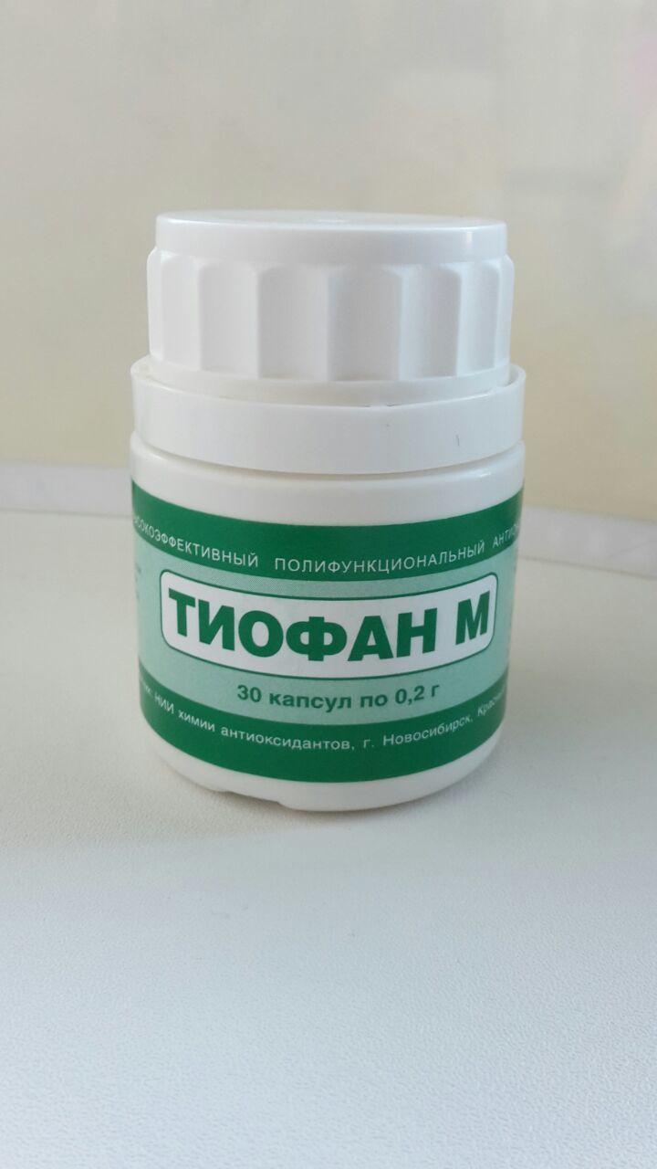 Тиофан В Порошке Где Купить В Новосибирске